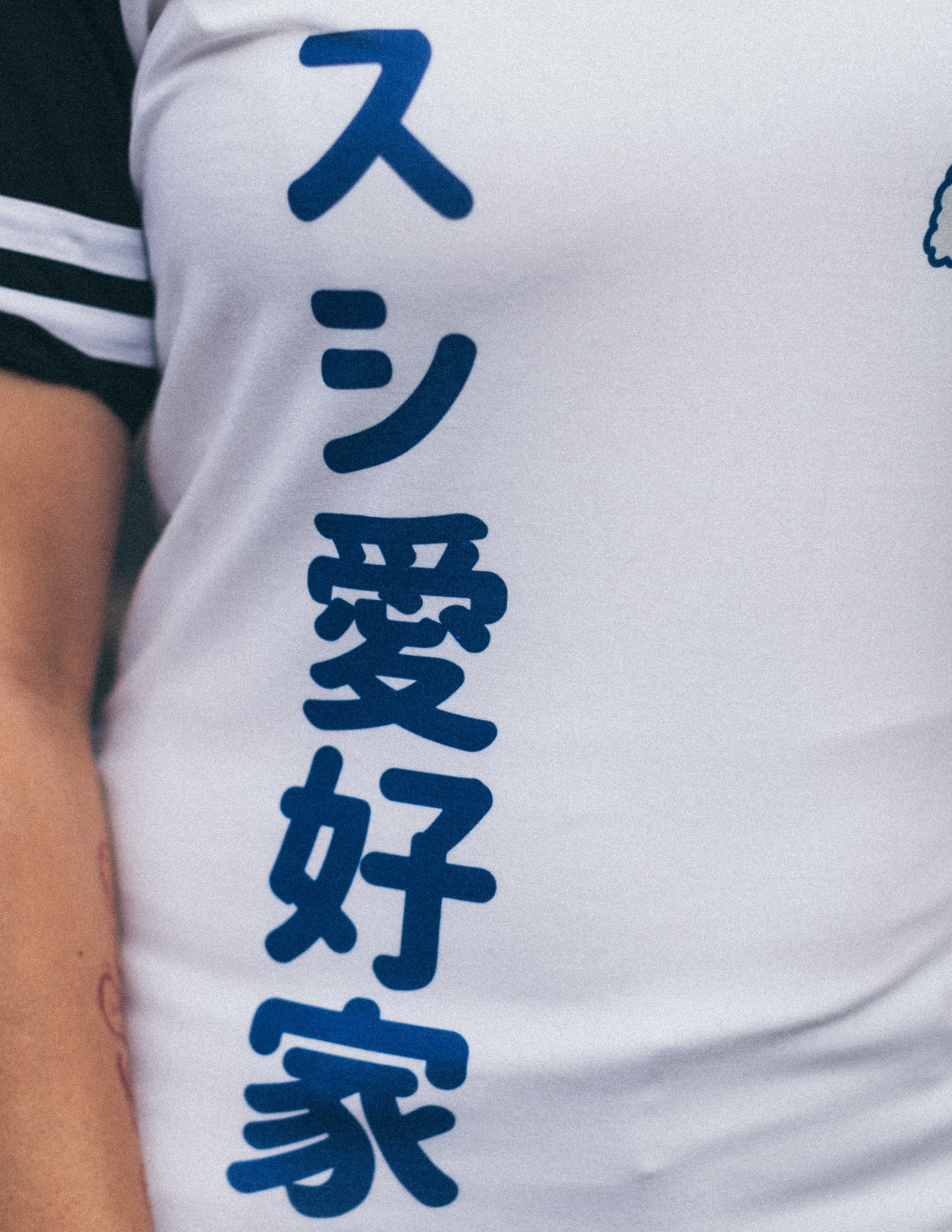 Camisa "Amantes del Sushi" - Imagen 5